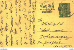 India Postal Stationery Ashoka 5ps To Jaipur - Cartes Postales