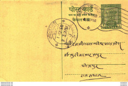 India Postal Stationery Ashoka 5ps - Cartes Postales