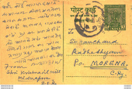 India Postal Stationery Ashoka 5ps To Morena - Cartes Postales