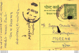 India Postal Stationery Ashoka 5ps To Morena - Cartes Postales