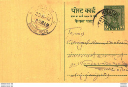 India Postal Stationery Ashoka 5ps Mahua Road Cds - Cartes Postales