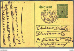 India Postal Stationery Ashoka 5ps Jaipur City Cds - Cartes Postales