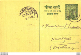 India Postal Stationery Ashoka 5ps Ishar Dass Kanhiya Lal Moga Tehsil - Cartes Postales