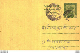 India Postal Stationery Ashoka 5ps Bhiwani - Postales