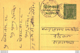India Postal Stationery Ashoka 5ps Didwana Cds - Postcards