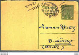India Postal Stationery Ashoka 5ps Balotra Cds Sikandarabad - Postcards
