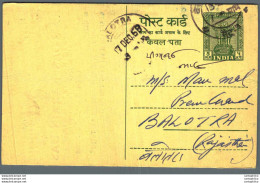 India Postal Stationery Ashoka 5ps Balotra Cds Ram Das Narain Das Delhi - Cartes Postales