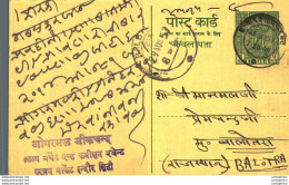 India Postal Stationery Ashoka 5ps Balotra Cds - Postales