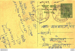 India Postal Stationery Ashoka 5ps Balotra Cds - Postales