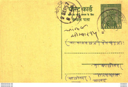 India Postal Stationery Ashoka 5ps - Ansichtskarten