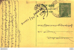 India Postal Stationery Ashoka 5ps Balotra Cds - Ansichtskarten