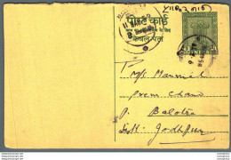 India Postal Stationery Ashoka 5ps Balotra Cds Tekaram Hargulal Dan Kaur - Cartes Postales