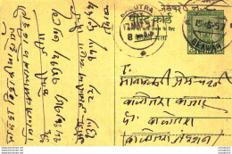 India Postal Stationery Ashoka 5ps Balotra Cds - Postcards