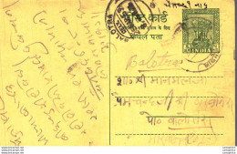 India Postal Stationery Ashoka 5ps Balotra Cds - Ansichtskarten