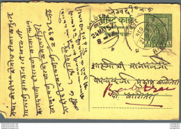 India Postal Stationery Ashoka 5ps Balotra Cds - Ansichtskarten