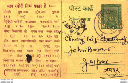 India Postal Stationery Ashoka 5ps To Jaipur Svastika - Postales