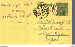 India Postal Stationery Ashoka 5ps To Jaipur Rajasthan Trading Co Gandhidham - Postcards