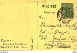 India Postal Stationery Ashoka 5ps Ramgarh - Postcards