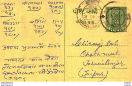 India Postal Stationery Ashoka 5ps To Jaipur Kishanlal Nandlal Churu - Postcards