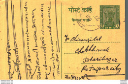 India Postal Stationery Ashoka 5ps Sagarmal Girdharilal Jhunjhunu - Cartes Postales