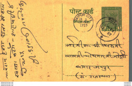 India Postal Stationery Ashoka 5ps Kalyanmal Rameshwarprasad Siswali Wala Kota - Postales