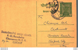 India Postal Stationery Ashoka 5ps Champaran Chakia - Cartes Postales