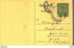 India Postal Stationery Ashoka 5ps Jugalkishore Vijoykumar Bakhari Bazar Monghyr - Cartoline Postali