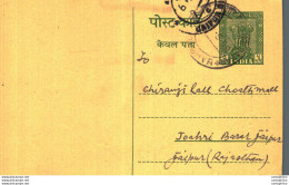 India Postal Stationery Ashoka 5ps Jugalkishore Vijoykumar Bakhari Bazar Monghyr - Cartoline Postali