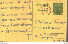 India Postal Stationery Ashoka 5ps Jaipur City Cds Kishanlal Nandlal Churu - Cartes Postales