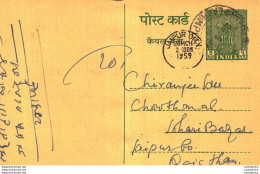 India Postal Stationery Ashoka 5ps Jaipur City Cds - Postcards