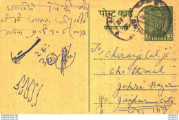 India Postal Stationery Ashoka 5ps Jhunjhunu - Cartoline Postali