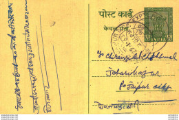 India Postal Stationery Ashoka 5ps Sagarmal Girdharilal Jhunjhunu - Cartes Postales