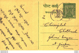 India Postal Stationery Ashoka 5ps Jaipur City Cds Murli Dhar Brij Mohan Jhunjhunu - Cartes Postales