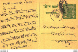 India Postal Stationery Ashoka 5ps Jaipur City Cds Chhangu Ram Basanti Lal Jhunjhunu - Cartes Postales