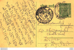 India Postal Stationery Ashoka 5ps Jaipur City Cds Krishna Murari Sita Ram Bhagwatiganj - Postcards