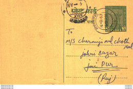 India Postal Stationery Ashoka 5ps Radha Kishan Kasturi Lal Lehragag Mandi - Cartoline Postali