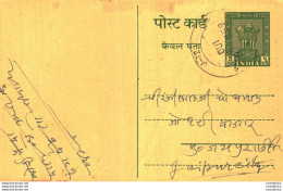 India Postal Stationery Ashoka 5ps Hargunrai Hanumanbux Jhunjhunu - Cartes Postales