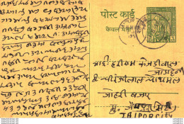 India Postal Stationery Ashoka 5ps Jaipur City Cds - Cartes Postales