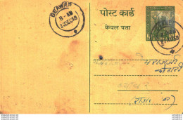 India Postal Stationery Ashoka 5ps Beawar Cds Kundanmal Babulal Malu Sangli - Cartes Postales