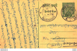 India Postal Stationery Ashoka 5ps Bijainagar Cds - Postcards