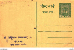 India Postal Stationery Ashoka 5ps - Cartoline Postali