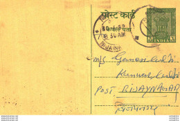 India Postal Stationery Ashoka 5ps Bijainagar Cds - Cartoline Postali