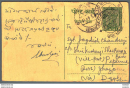 India Postal Stationery Ashoka 5ps - Cartes Postales