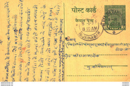 India Postal Stationery Ashoka 5ps Bijainagar Cds - Cartoline Postali