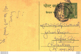 India Postal Stationery Ashoka 5ps Meghraj Basantlal Jhunjhunu - Postkaarten