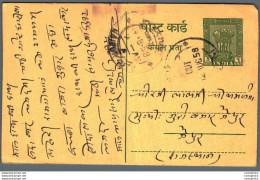 India Postal Stationery Ashoka 5ps Shivkumar Shyamsundar - Cartes Postales