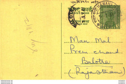 India Postal Stationery Ashoka 5ps Balotra Cds Roop Chand Mohan Lal Jain Mawana Meerut - Postales