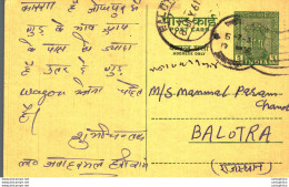 India Postal Stationery Ashoka 5ps Balotra Cds Jawahar Mal Hari Ram Muzaffarnagar - Cartoline Postali