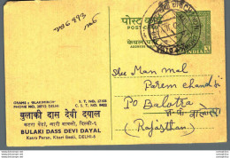 India Postal Stationery Ashoka 5ps Bulaki Dass Nevi Dayal - Postkaarten