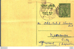 India Postal Stationery Ashoka 5ps Kuchaman Cds Haridas Narandas Porbandar - Cartes Postales